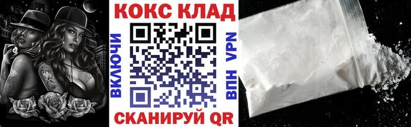 Где купить наркоту Бабушкин Кокаин  МЕФ  ГАШИШ 