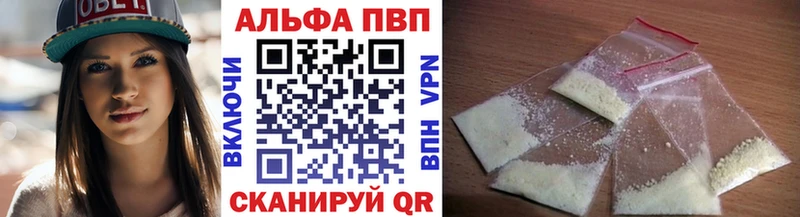 hydra ссылки  даркнет сайт  Бабушкин  Альфа ПВП Соль 