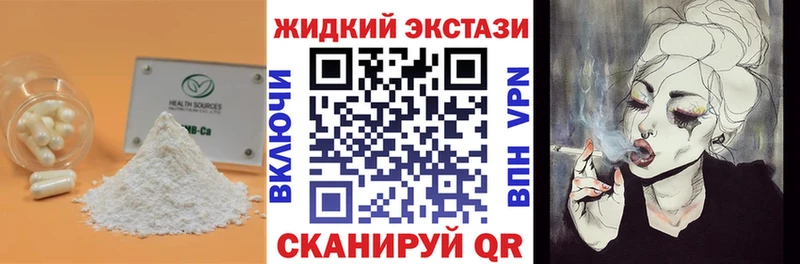 БУТИРАТ 99% Бабушкин