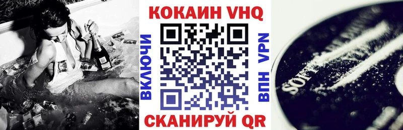 Cocaine 98%  Бабушкин 
