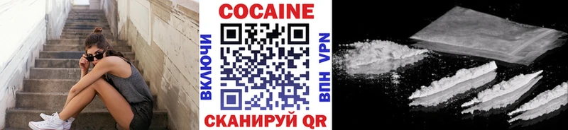КОКАИН FishScale Бабушкин