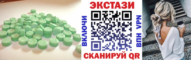 Экстази круглые  Бабушкин 