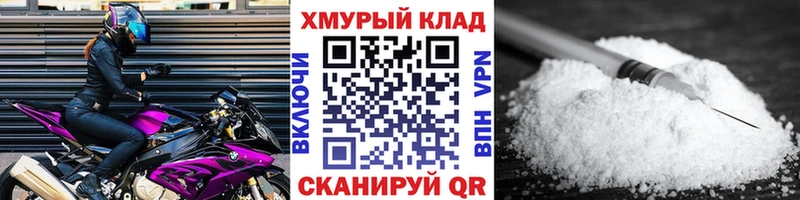 ГЕРОИН герыч  дарк нет Telegram  Бабушкин  закладка 