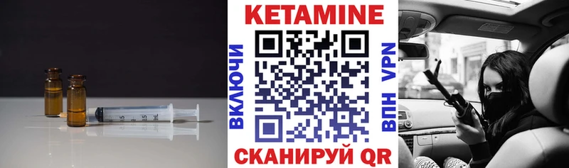 КЕТАМИН VHQ  наркошоп  Бабушкин 