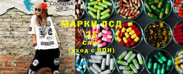 кокаин премиум Алексеевка