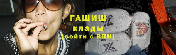 кокаин премиум Алексеевка