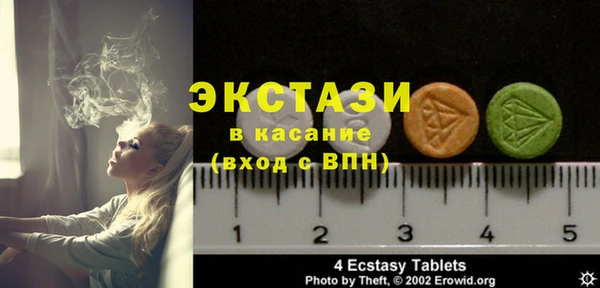 кокаин премиум Алексеевка
