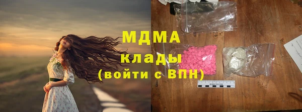 кокаин премиум Алексеевка