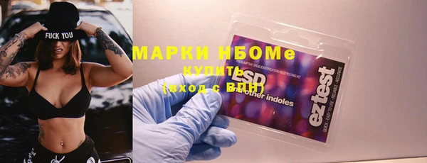кокаин премиум Алексеевка