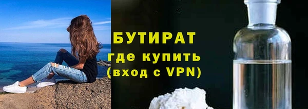 прущая мука Новокубанск