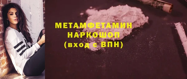 кокаин премиум Алексеевка