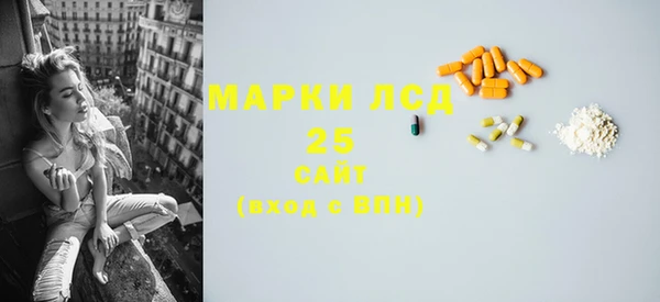 марки lsd Алзамай