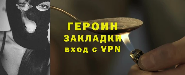 ГАЛЛЮЦИНОГЕННЫЕ ГРИБЫ Новодвинск