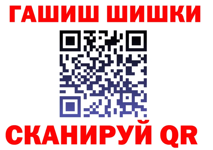 Виды наркоты сайты даркнета состав Бабушкин