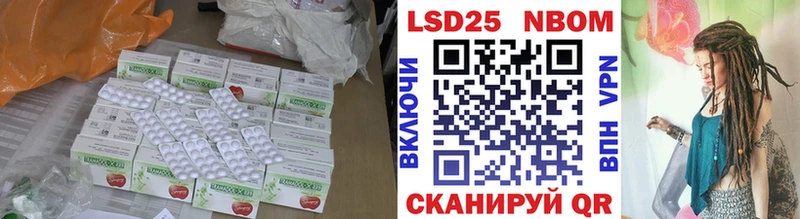 LSD-25 экстази ecstasy  как найти закладки  Бабушкин 
