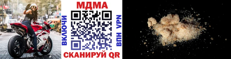 MDMA Molly  магазин продажи   Бабушкин 