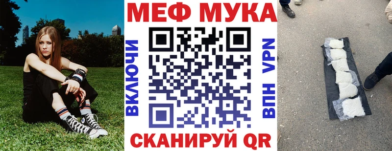 МЕФ кристаллы сколько стоит Бабушкин
