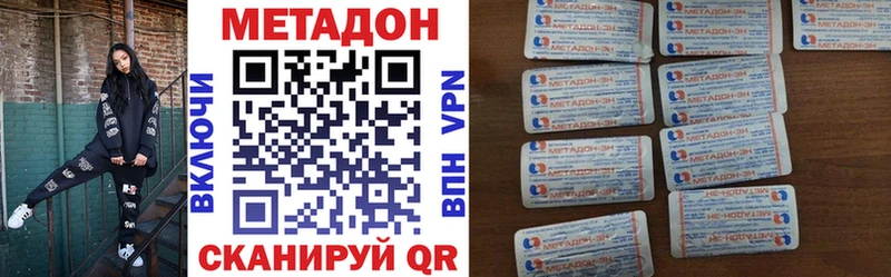Метадон мёд Бабушкин