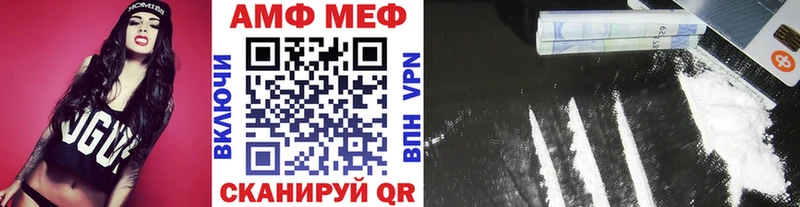 Первитин мет  дарнет шоп  Бабушкин 