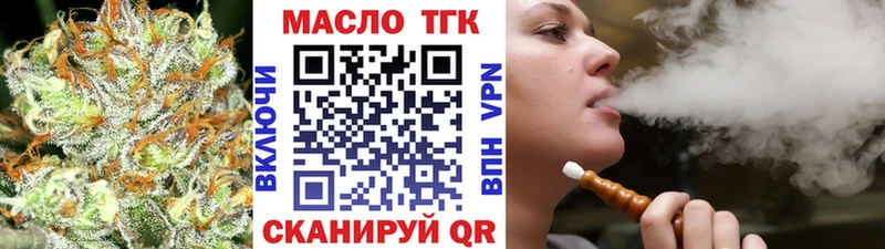 Дистиллят ТГК гашишное масло  KRAKEN зеркало  Бабушкин 